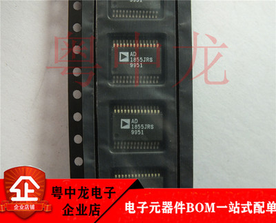 中龙全新进口原装现货可直拍