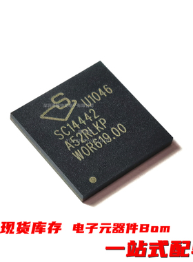 粤中龙 SC14442A52RLKP 全新原装现货可拍 电子元器件一站式配单