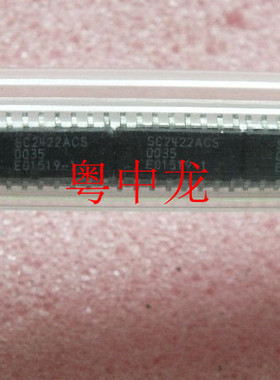 粤中龙SC2422ACS  SOP16 全新进口原装现货 可直拍