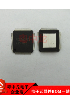 BD8162EKV 全新进口原装现货可直拍 元器件需求欢迎咨询