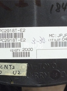 UPC2918T-E2 SOT252 全新进口原装现货 可直拍