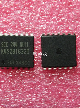 粤中龙K4S281632D-NU1L 全新进口原装现货 可直拍