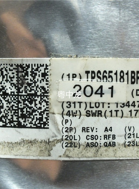 TPS65181BRGZR BGA  原装正品可直拍