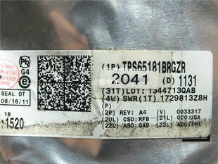 TPS65181BRGZR BGA  原装正品可直拍
