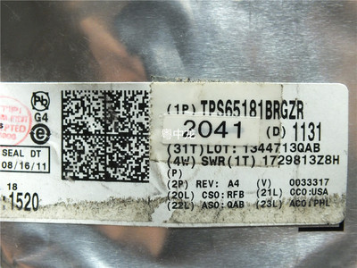 TPS65181BRGZR BGA  原装正品可直拍