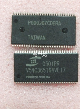 V54C365164VEI7 TSOP54 原装 可直拍