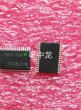 粤中龙UPD78F9116AMC-5A4-A SSOP 全新原装集成IC芯片