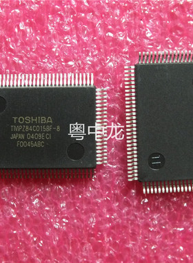 TMPZ84C015BF-8 QFP 原装 可直拍