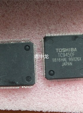 TC9450F QFP  全新进口原装现货 可直拍
