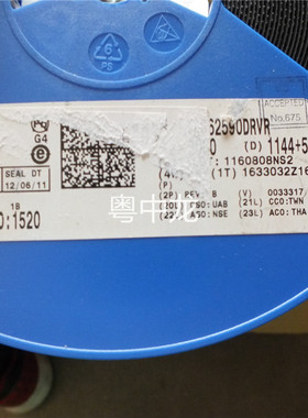 TPS62590DRVR QFN  全新进口原装现货 可直拍