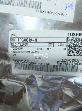 TPCA8019-H QFN 原装 可直拍