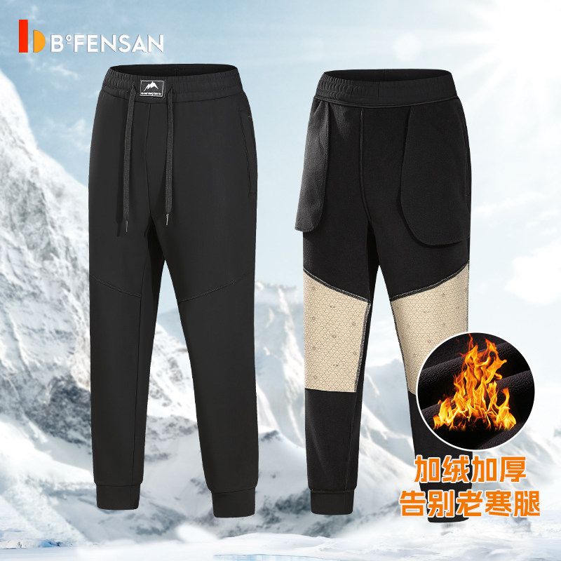 波梵森2023冬季新款防水加绒冲锋裤男耐磨抗寒加厚休闲情侣长裤