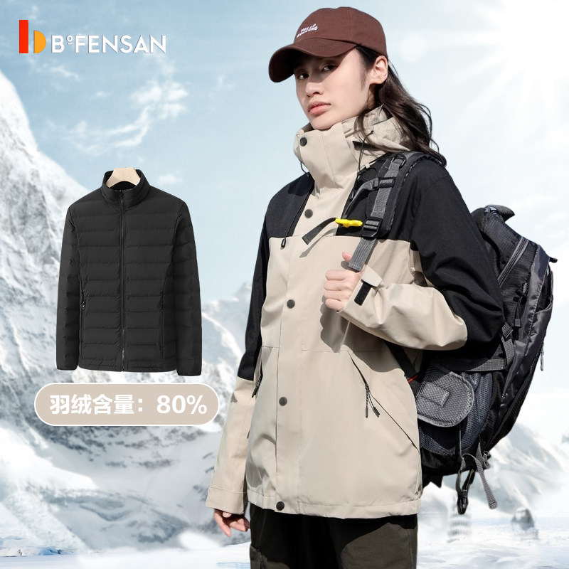 波梵森2023秋冬新款户外羽绒三合一冲锋衣户外情侣外套夹克男女