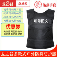 龍之谷經(jīng)過部級檢測一件起印圖文