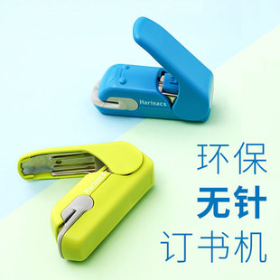 订书器INS压纹无订免钉可爱少女心迷你小号便携式 办公学生家用省力型手握式 日本国誉无钉无针款 订书机