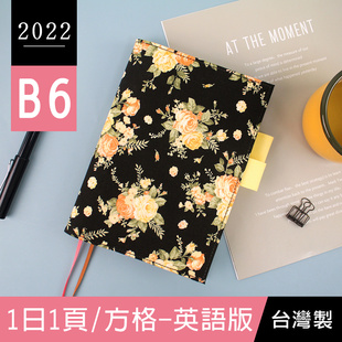 清仓 英文版2022日程本2021年一日一页B6方格日计划本 日系随身便携手账本 台湾珠友手帐日志本替换内芯内页