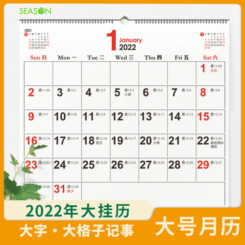 四季season素材模板 四季season图片下载 小麦优选