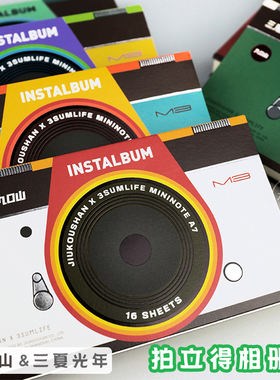 三夏光年拍立得相册M3九口山MINI迷你小容量大头贴相册收纳本三寸打印相纸相片收集册A7插卡式随身便携小影集