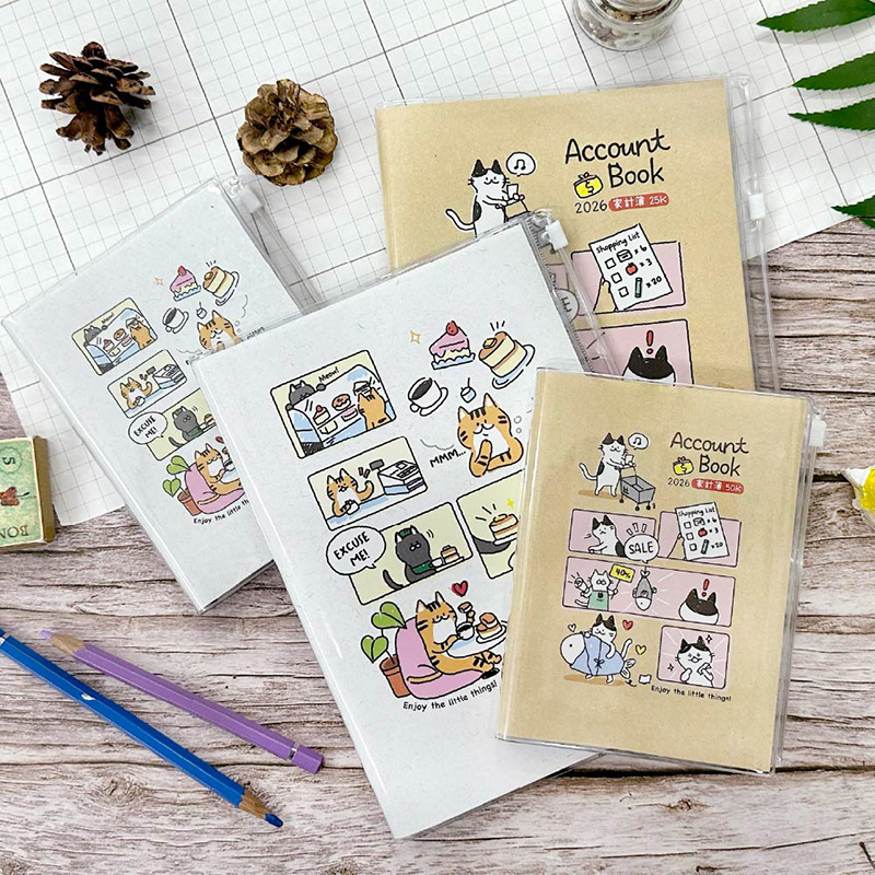 带2026日历的台湾四季家庭记账本