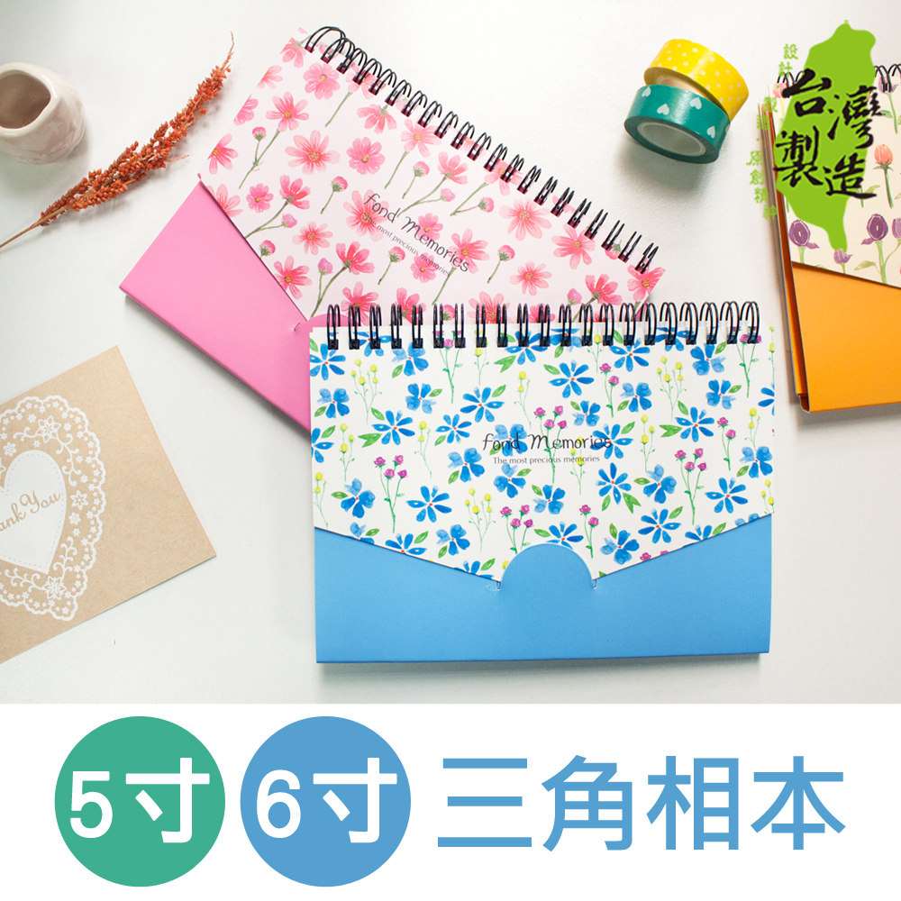 好货清仓 台湾创意小相册32K小清新影集 三角台历式立式相框 5寸6寸照片适用书桌桌面摆件小相架