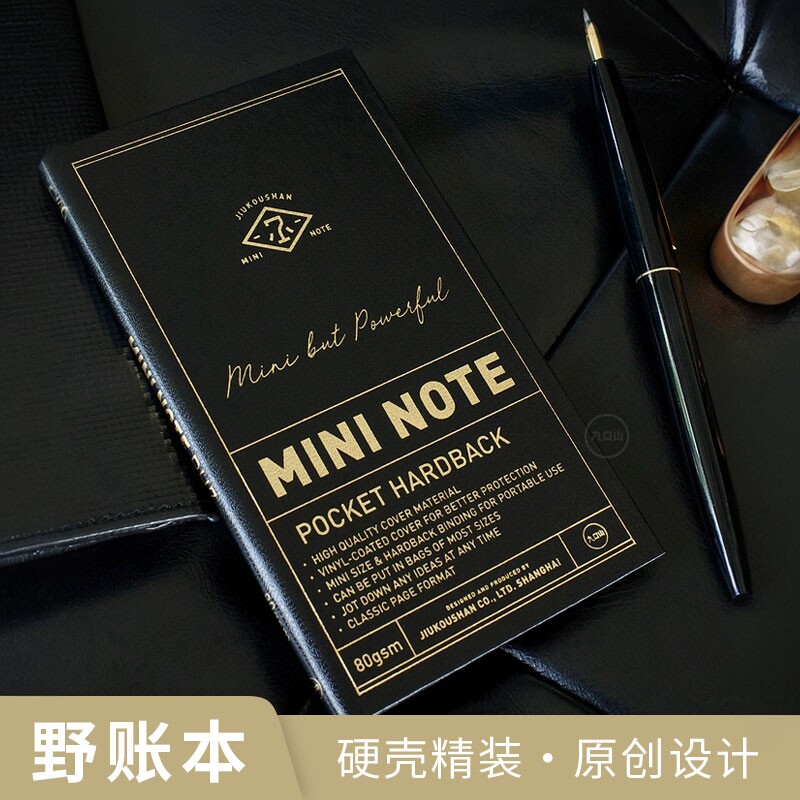 携程旅行九口山迷你7小本子硬皮抵达志窄薄小号mini随身便携手札口袋本 复古记事本小笔记本A7简约文艺手帐本