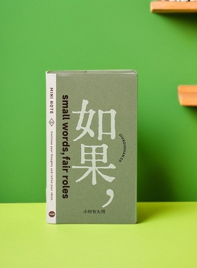 小材有大用系列笔记本 九口山MINI NOTE迷你7创意小本子 原创复古空白白纸内页口袋本 随身便携小号记事本