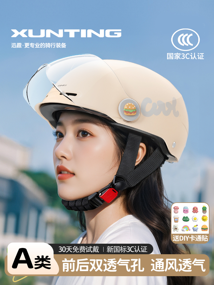 2025年新款3C认证电动车头盔女夏季防晒电瓶车半盔四季亲子安全帽