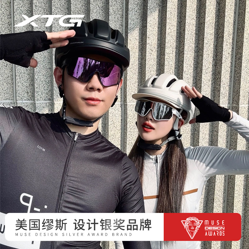 骑行头盔透气安全帽男女通用