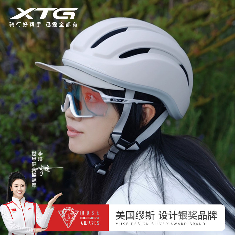 骑行头盔透气安全帽男女通用图片
