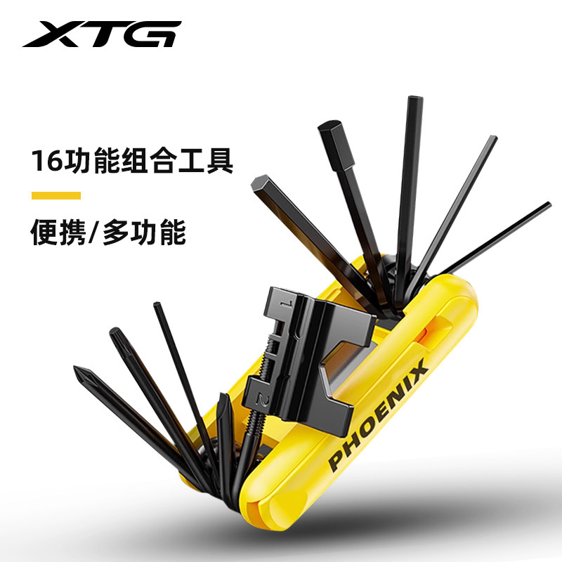 自行车维修工具包骑行修理便携山地公路车专用六角多功能组合套装