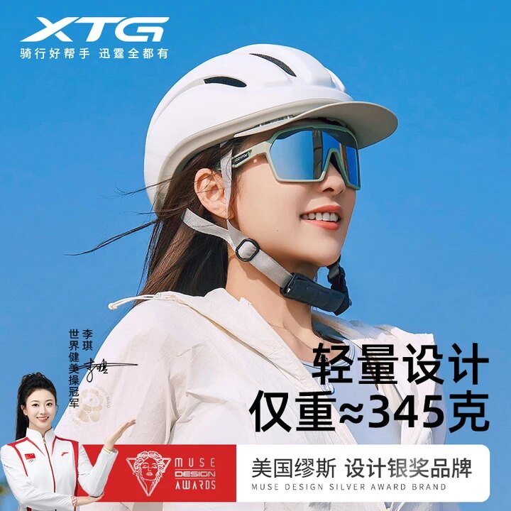 2026新款女士超轻透气电动车头盔图片