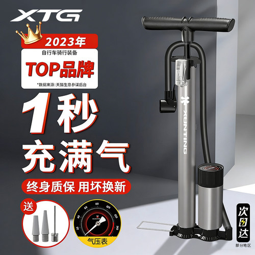自行车打气筒家用通用高压充气泵