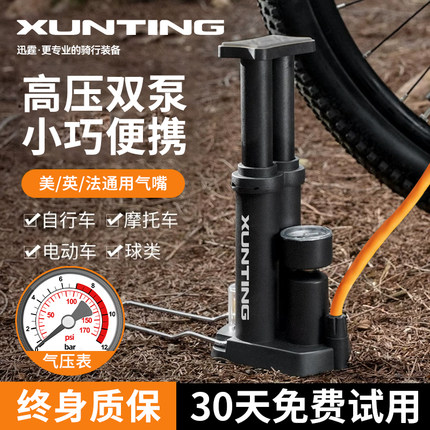 迅霆脚踩打气筒自行车高压家用电动电瓶车摩托车便携式篮球充气泵