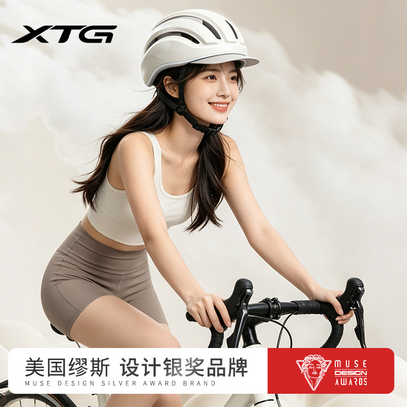 骑行头盔透气安全帽男女通用