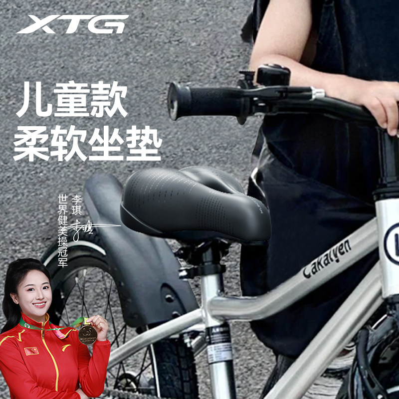 儿童自行车坐垫防屁股痛超软骑行车座山地公路车座垫坐鞍座套配件