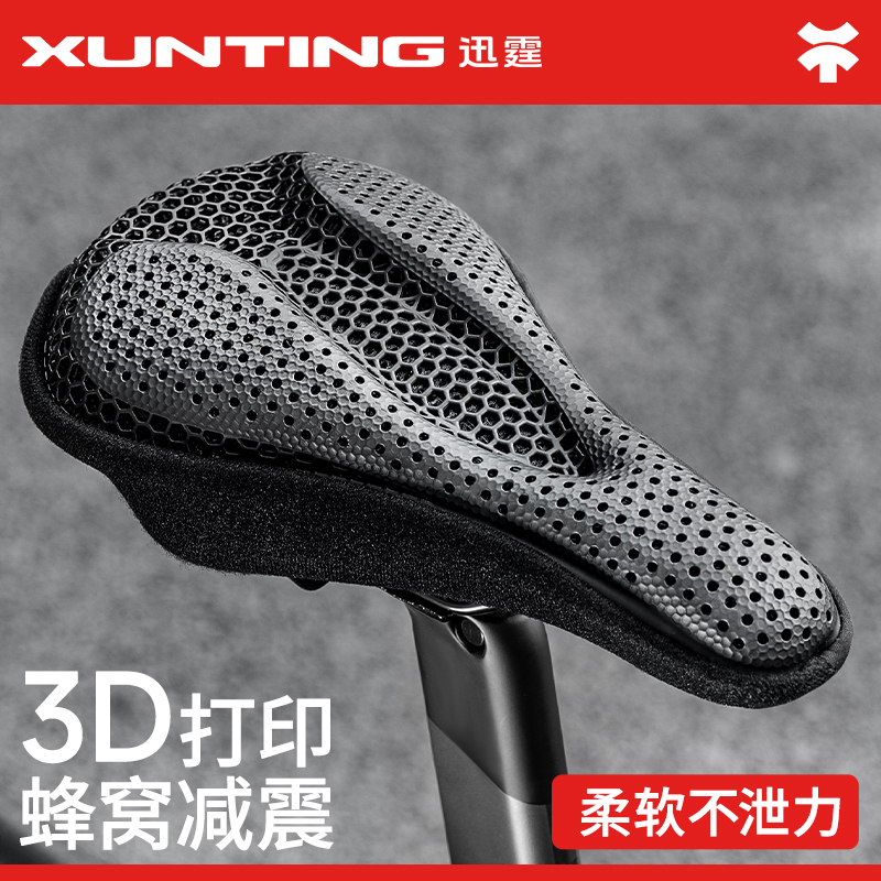 自行车坐垫套3D打印座垫车座山地车加厚男女骑行座套公路单车椅子