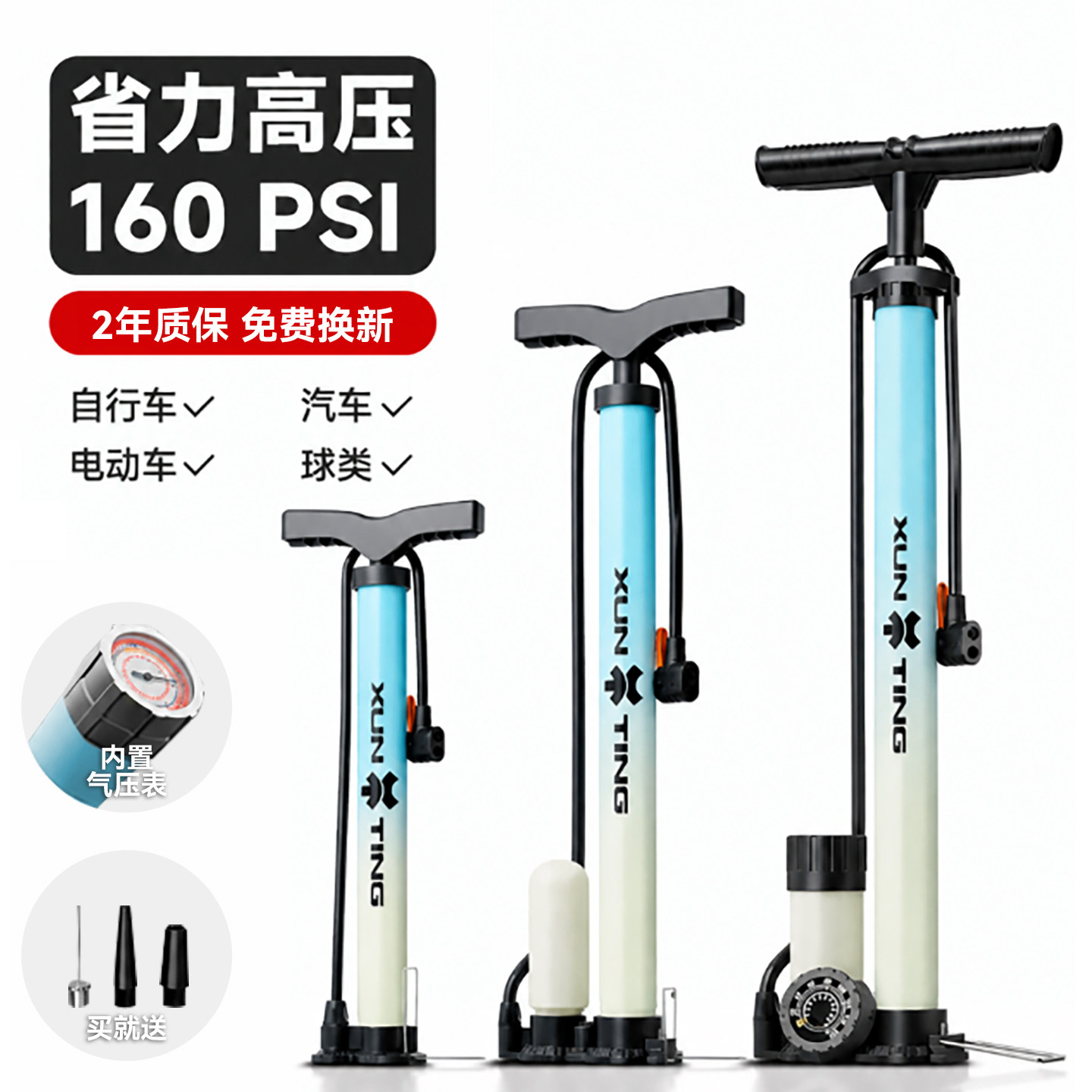 自行车打气筒家用通用公路新型高压充气筒电动车专用多功能软管泵
