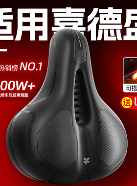 喜德盛坐垫防屁股痛超软骑行车座山地公路车座垫坐鞍座套配件大全