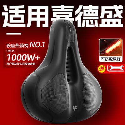 【2026新款】自行车坐垫防屁股痛