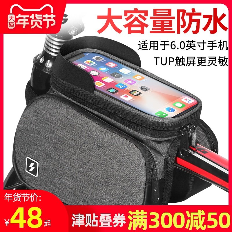 自行车包前梁包上管包山地车包马鞍包骑行装备配件防水触屏手机包|ruв категории велосипед/езда оборудования/запасных частей, езда одежды/езда оборудования, велосипед пакет - от Buy2taobao.com для оказания профессиональной услуги покупки агента Taobao