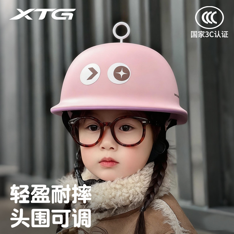 迅霆儿童自行车头盔平衡车滑板车护具女孩宝宝轮滑安全帽骑行装备