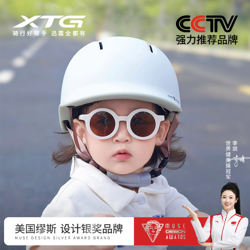 夏季兒童頭盔滑輪滑板平衡車頭盔