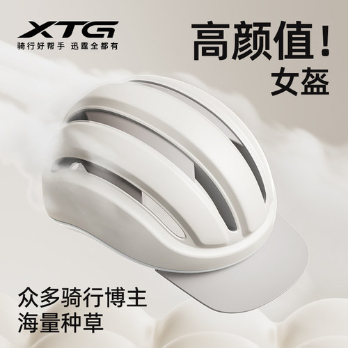 骑行头盔透气安全帽男女通用