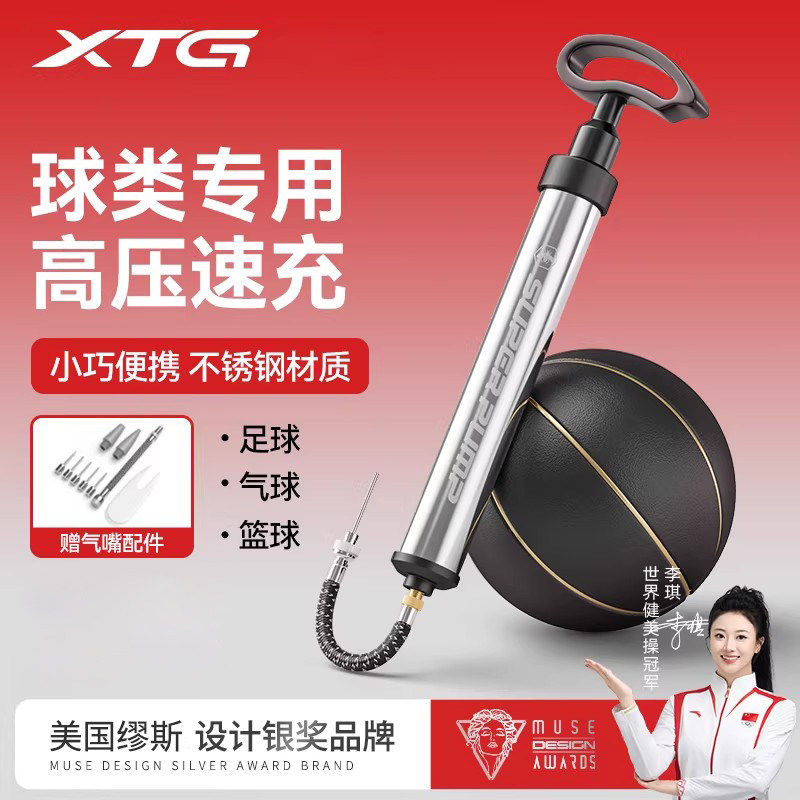 球类专用打气筒篮球足球排球气球便携式气管球针通用儿童皮球充气