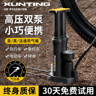 篮球充气泵 脚踩打气筒自行车高压家用通用电动电瓶车摩托车便携式