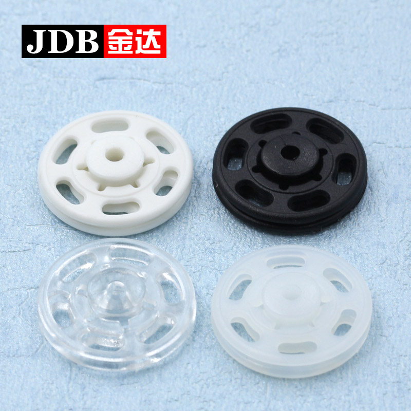 暗扣扣子隐形衣服塑料衬衫女婴儿