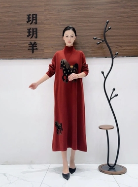 A331红色马儿提花设计款气质秋冬轻奢针织连衣裙时尚复古玥玥羊