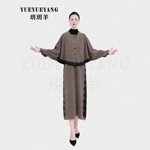 C156美拉德色设计师中长款提花轻奢针织气质羊毛裙子加外套玥玥羊