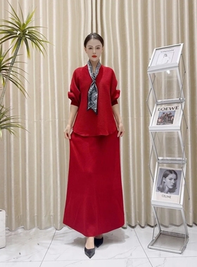 A241红色设计师款秋冬长款轻奢休闲针织两件套玥玥羊