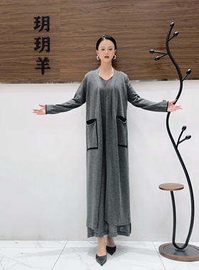 A443灰色轻奢设计师中长款提花轻奢针织气质两件套玥玥羊